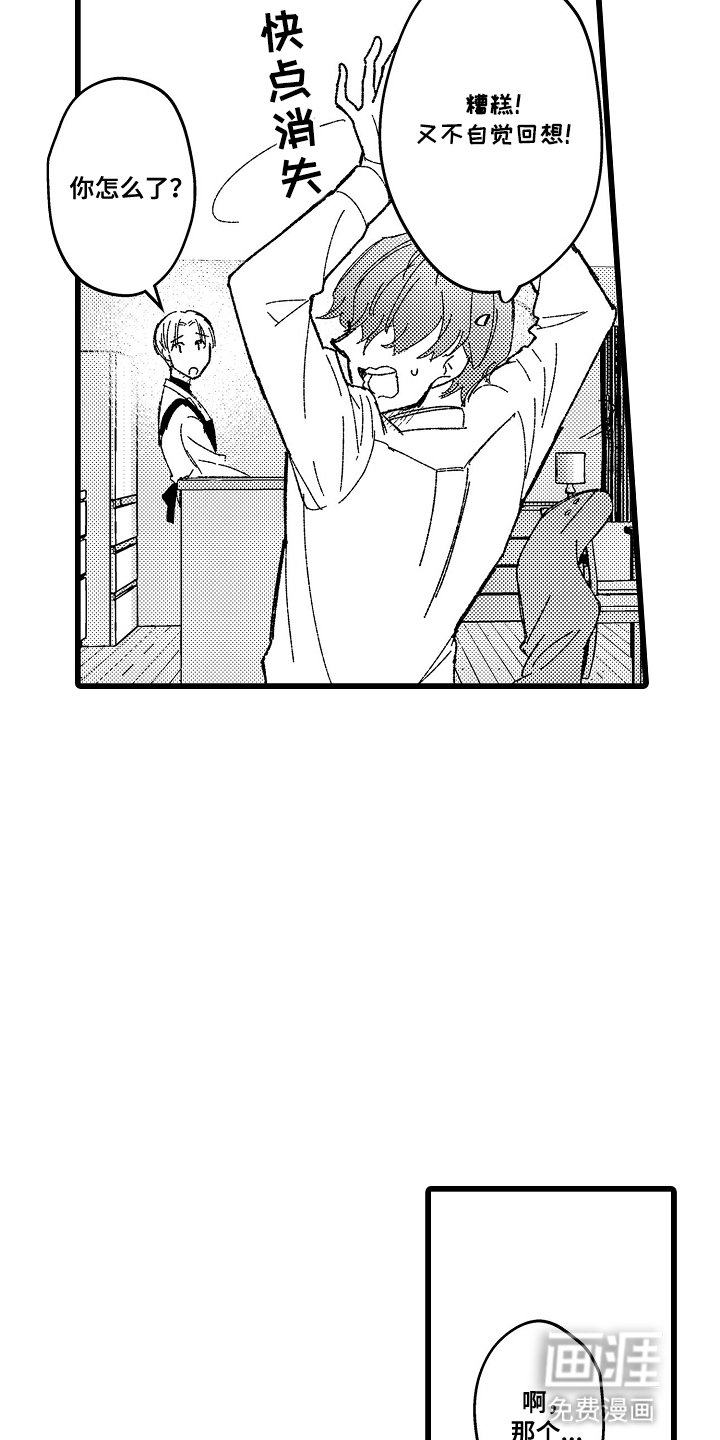 第5章：便当