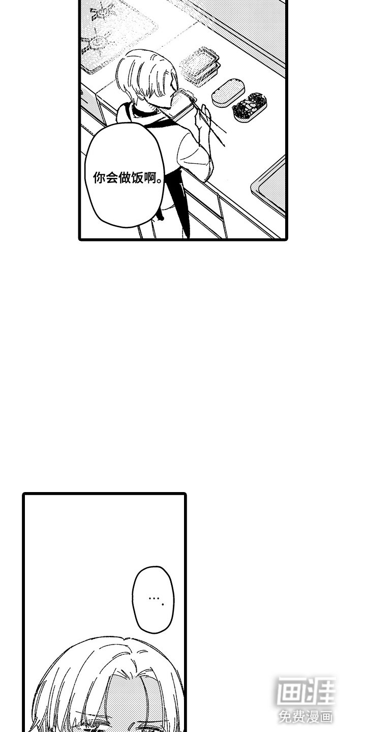 第5章：便当