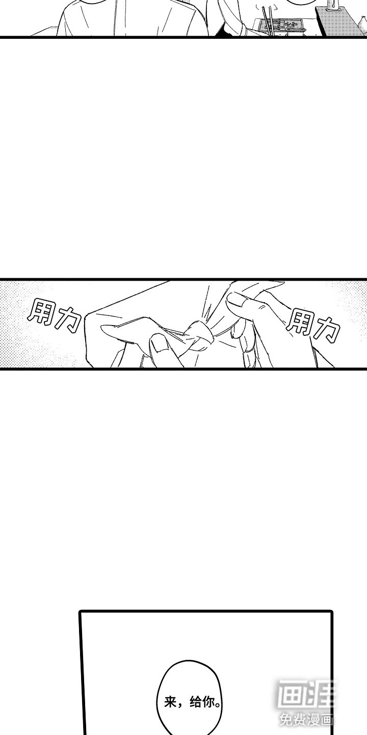 第5章：便当