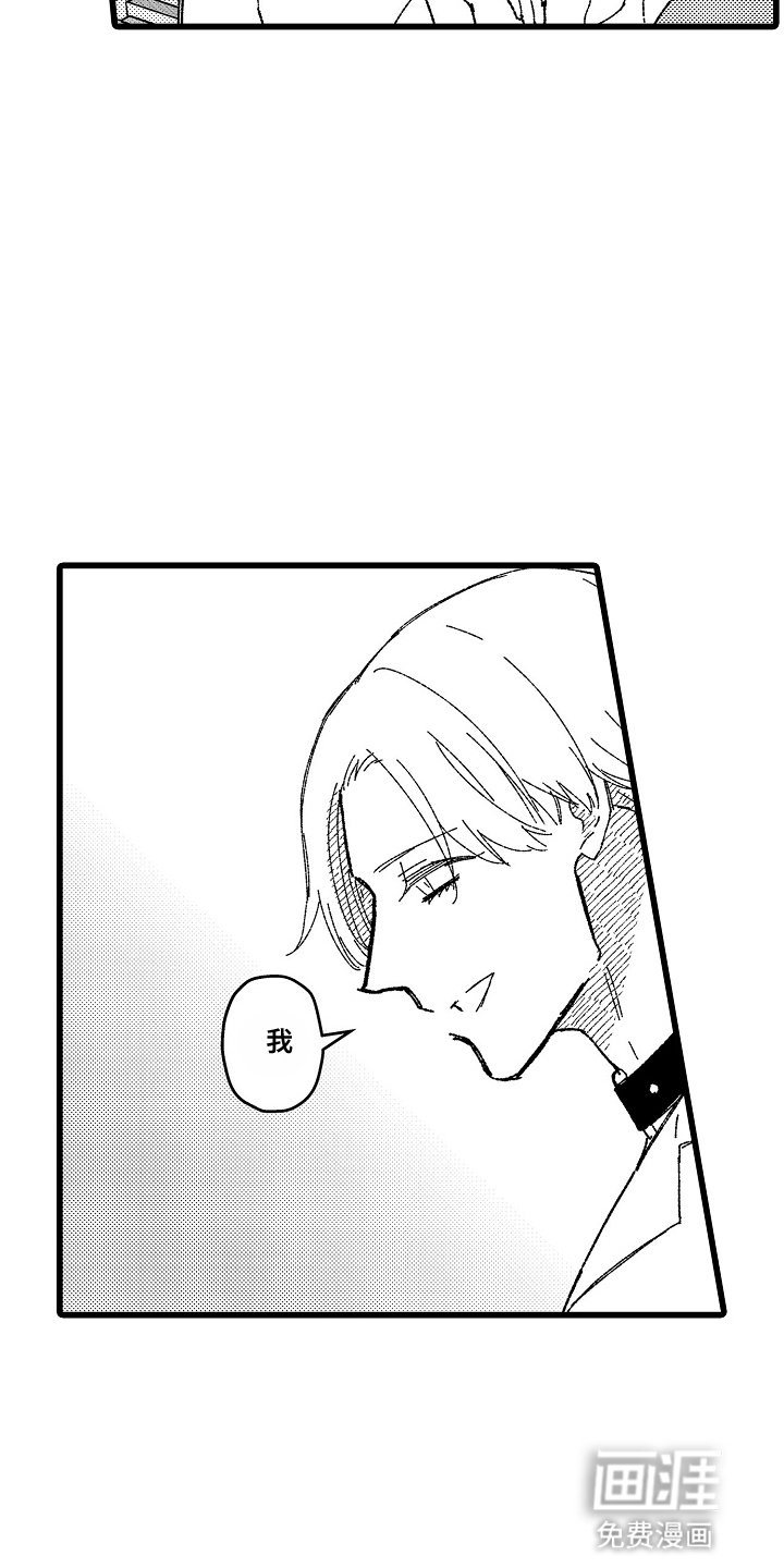第8章：吃醋