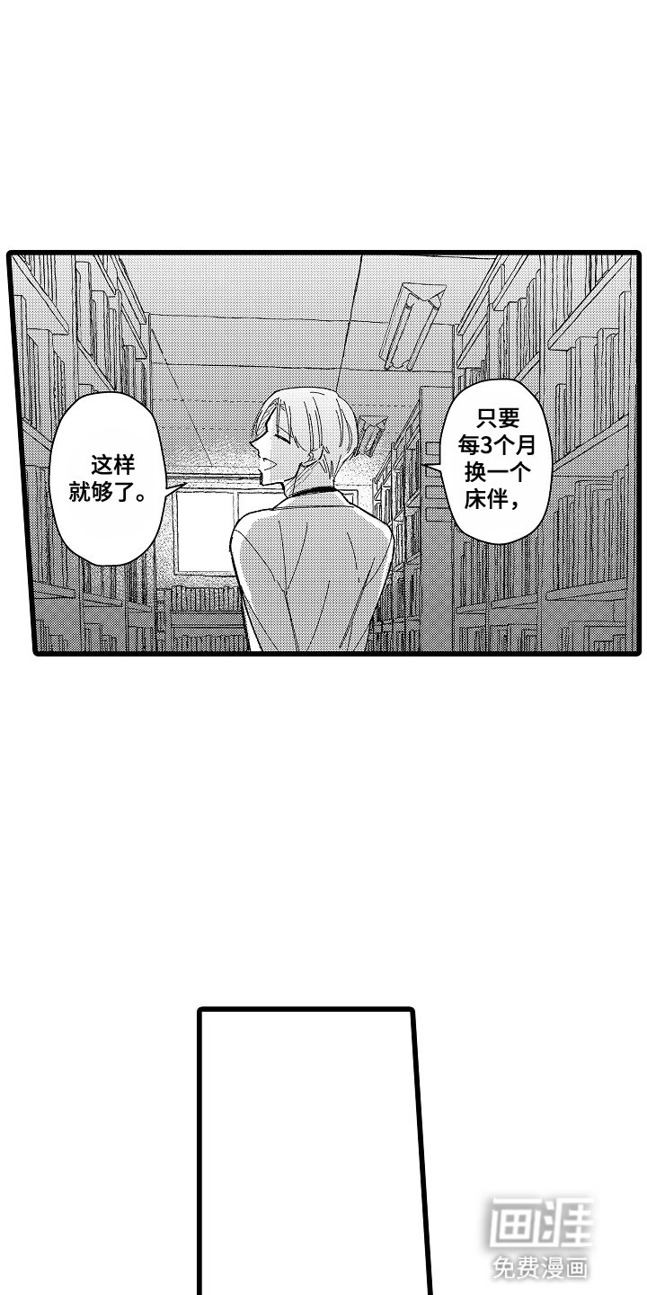 第8章：吃醋