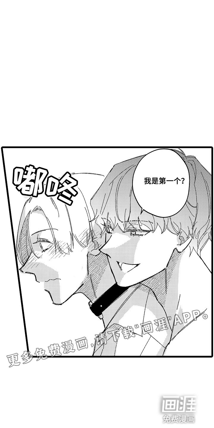 第9章：一起出门