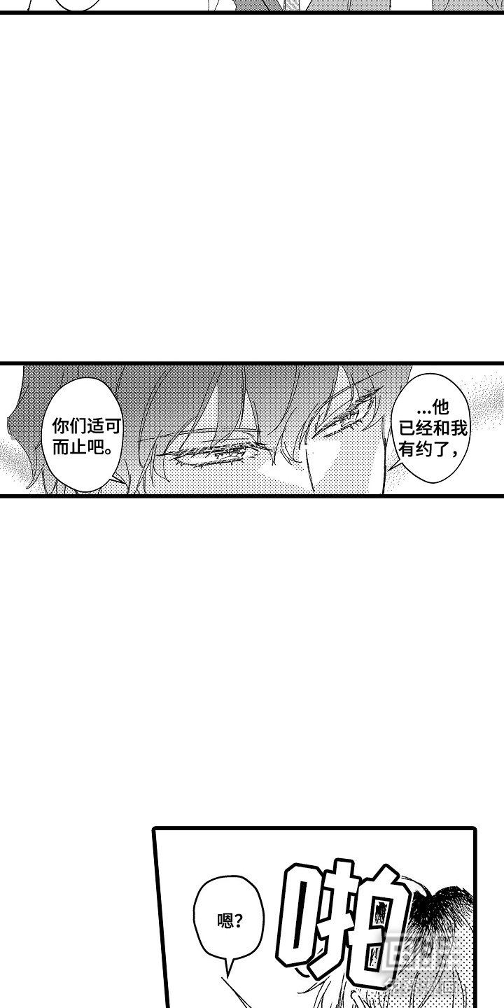 第9章：一起出门