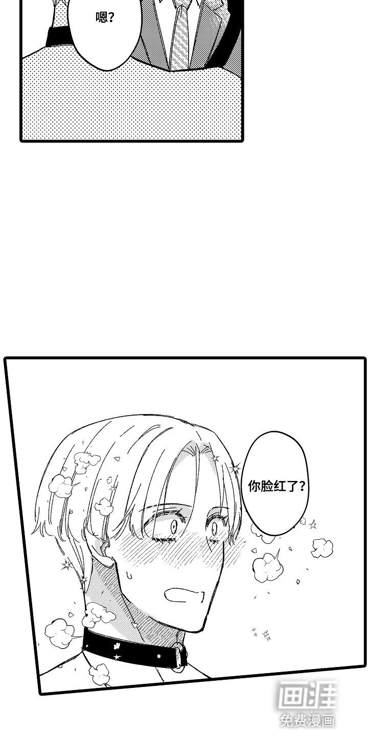 第9章：一起出门