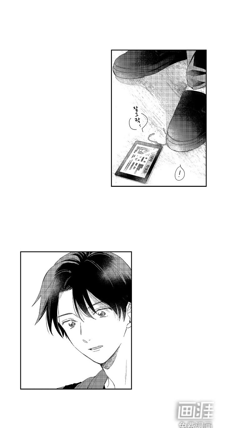 第1章：新生