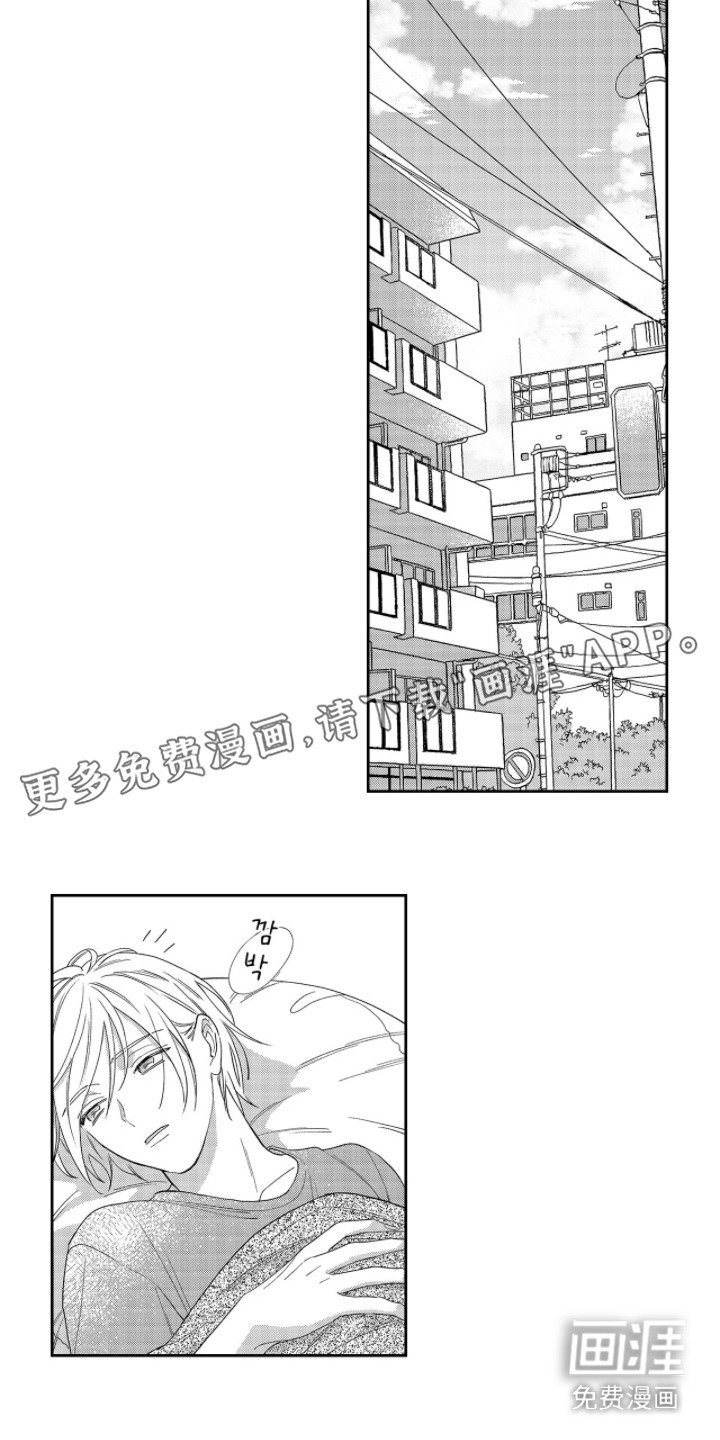 第13章：交往吧 