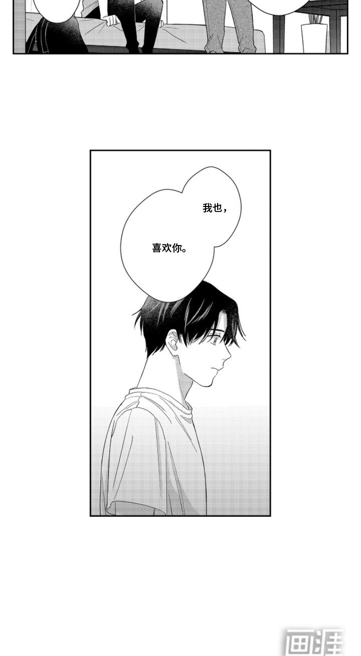 第14章：想念