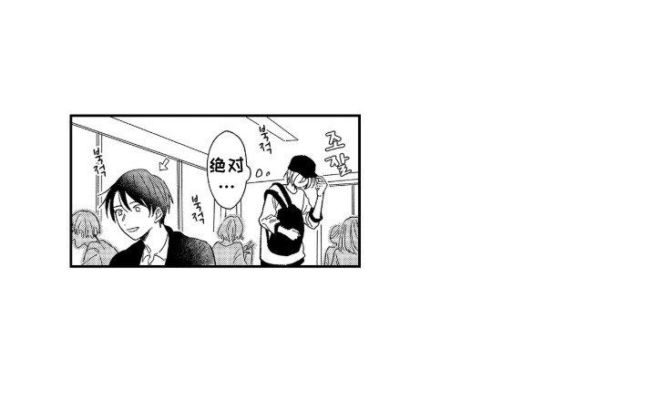第2章：重逢