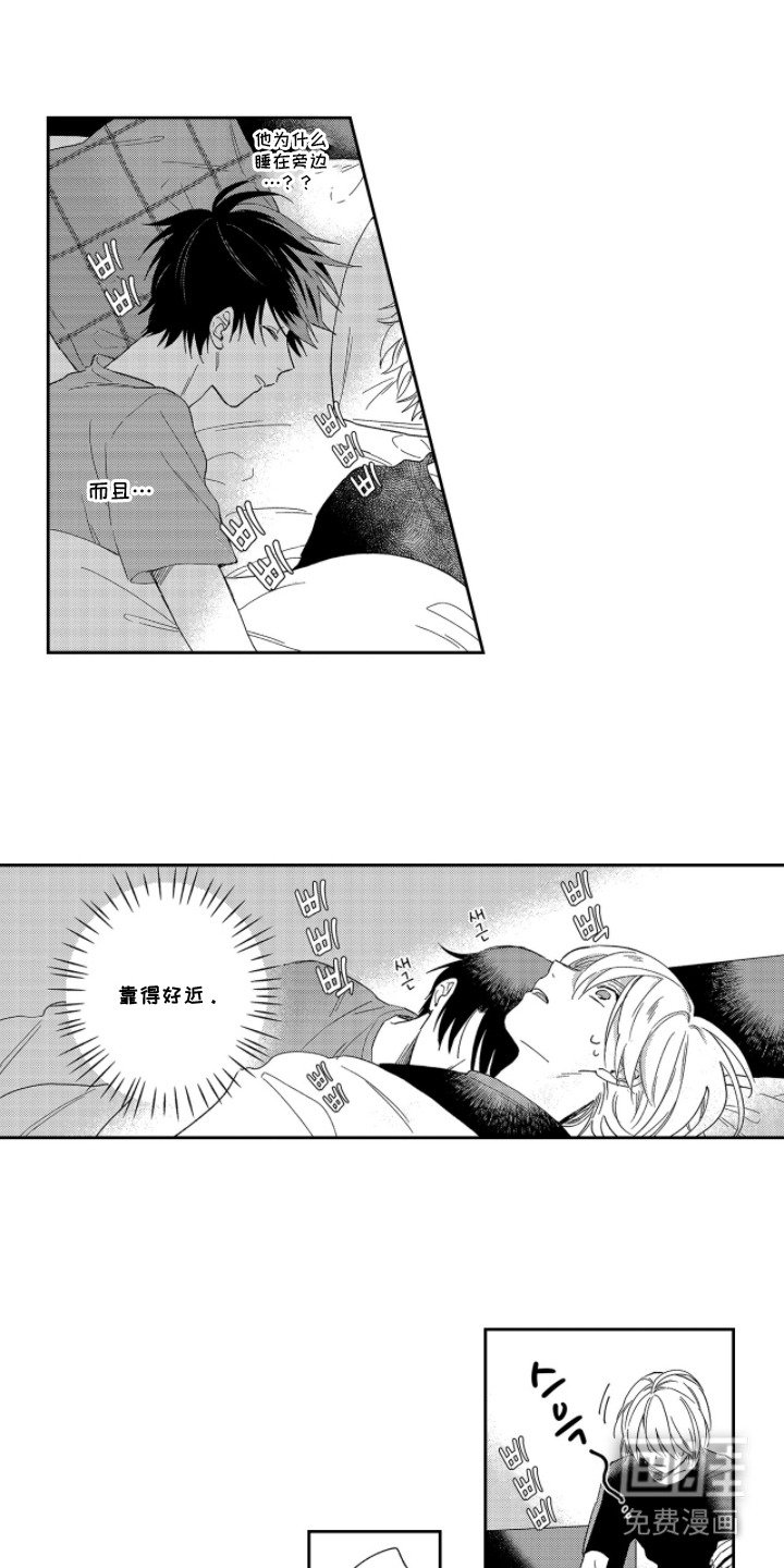 第4章：自作主张