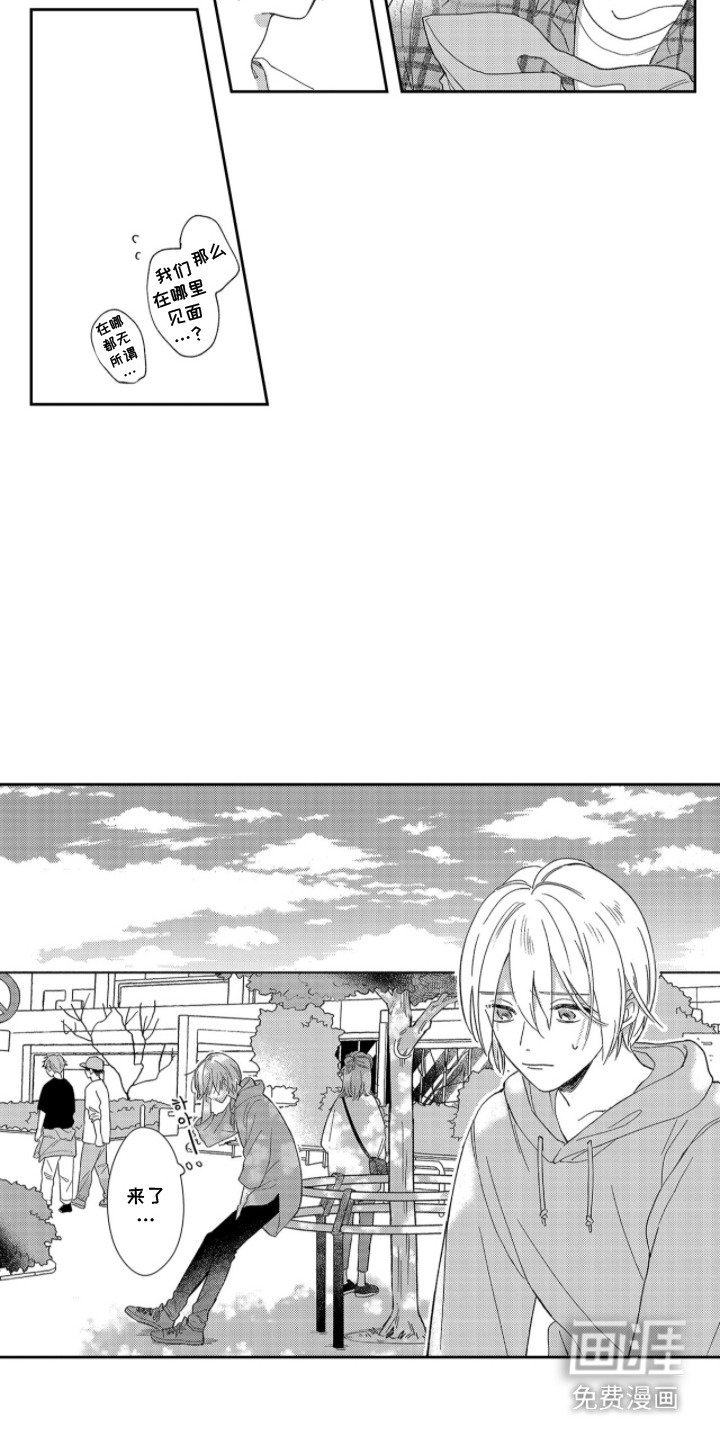 第5章：欠人情