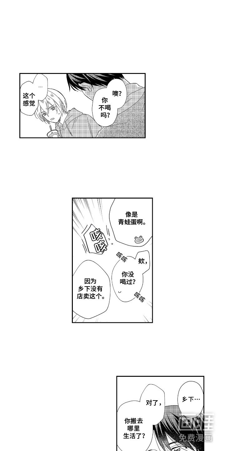 第6章：有话想说
