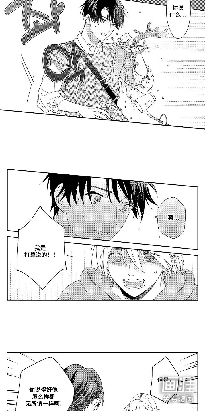 第6章：有话想说