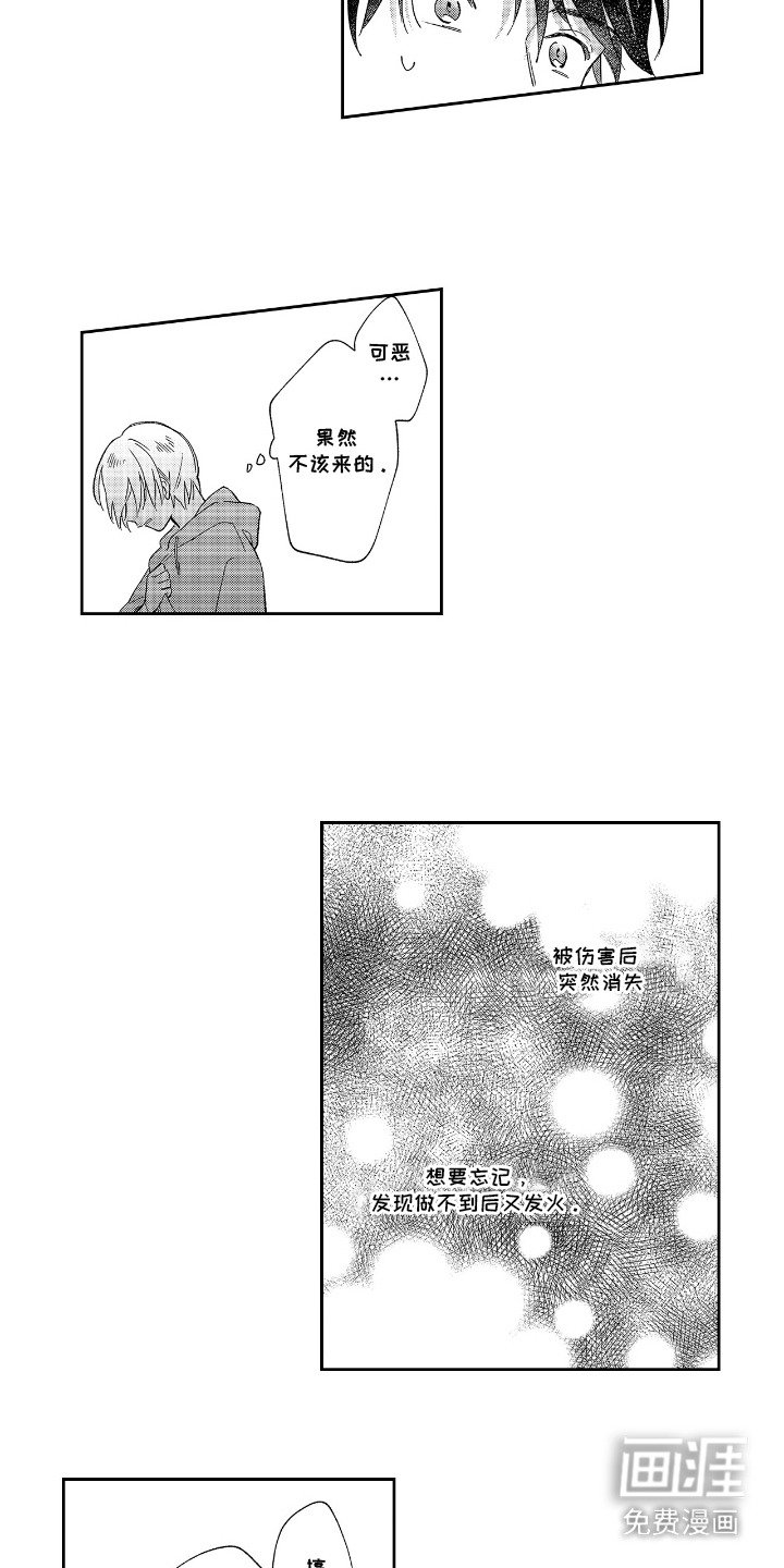 第6章：有话想说