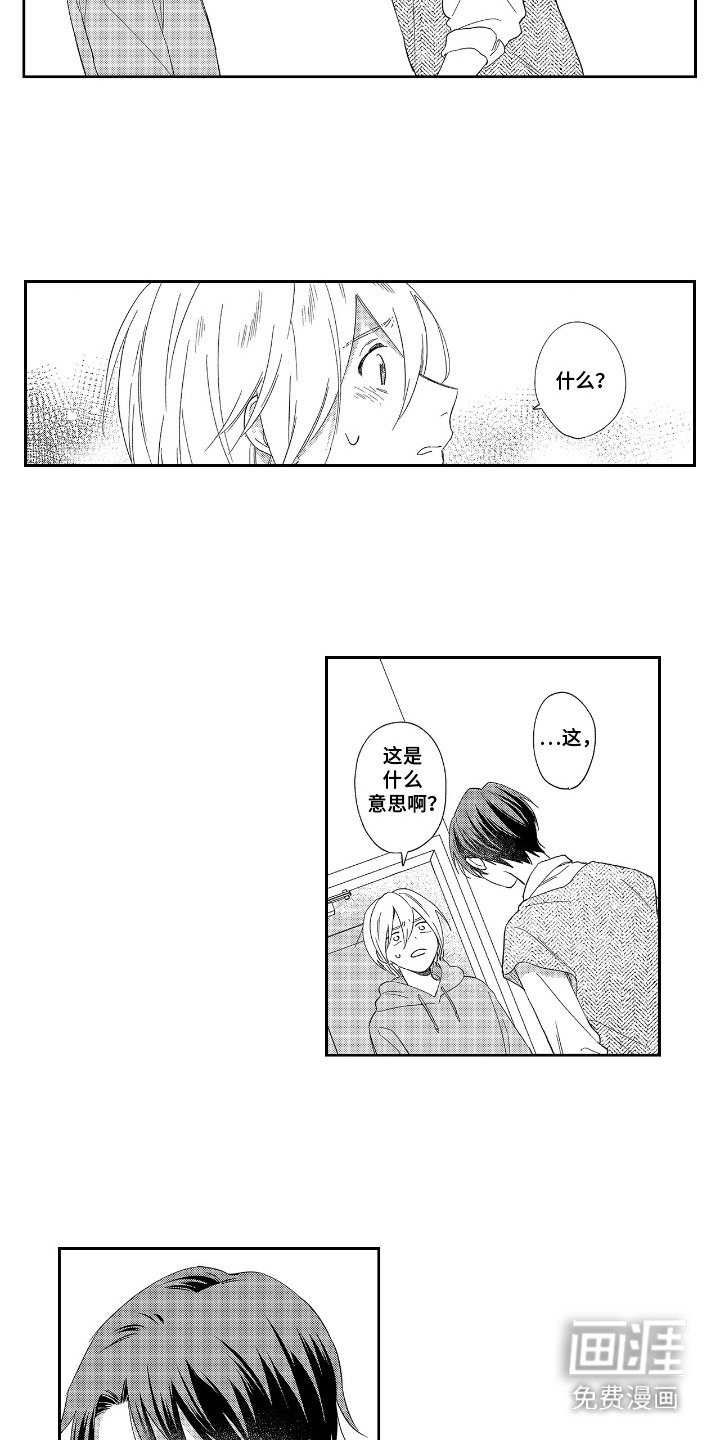 第6章：有话想说