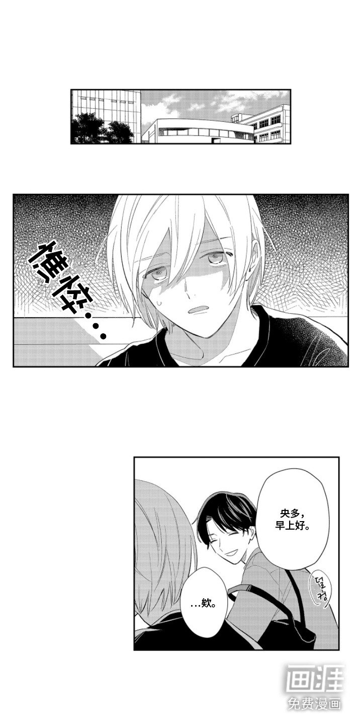 第9章：担忧