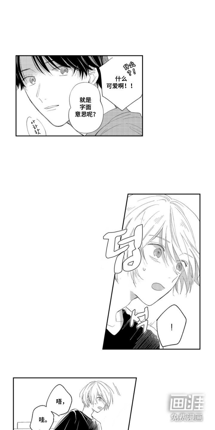 第9章：担忧