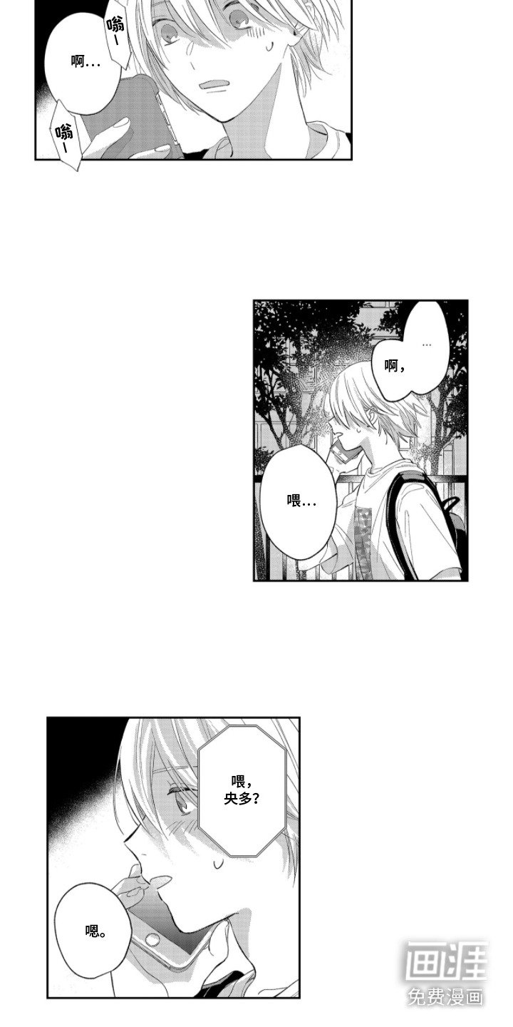第9章：担忧