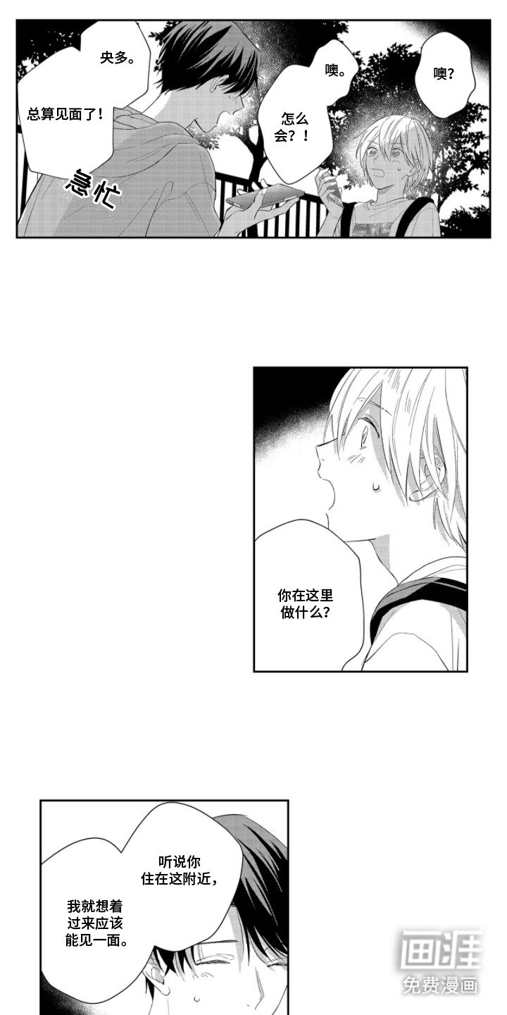 第9章：担忧