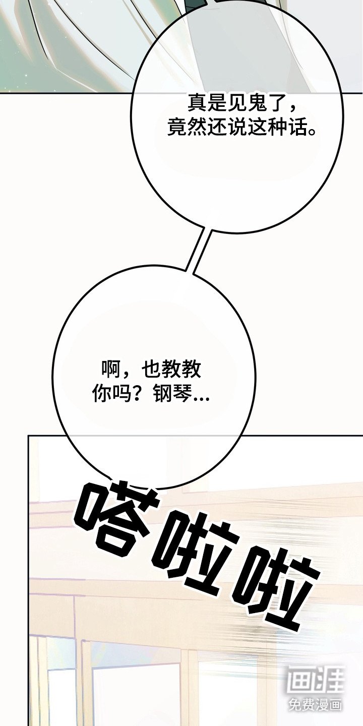 第1章：瞌睡