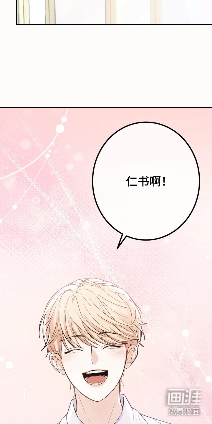 第1章：瞌睡