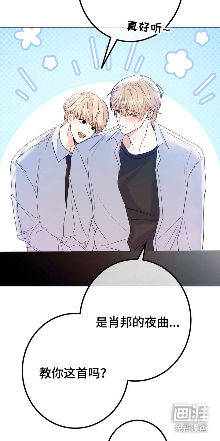 第1章：瞌睡