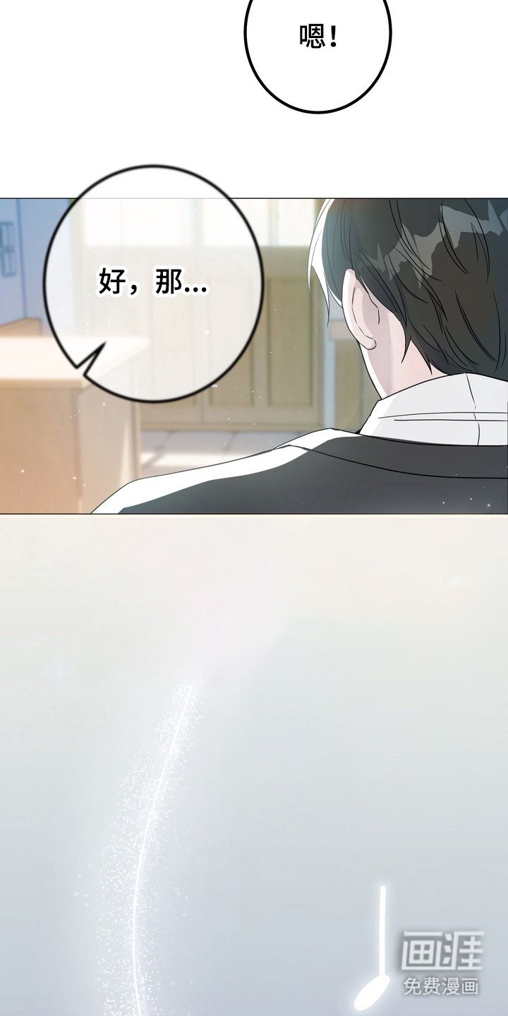 第1章：瞌睡