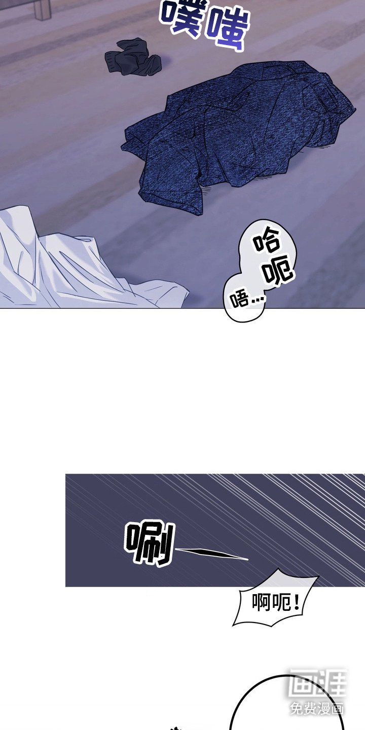 第1章：瞌睡