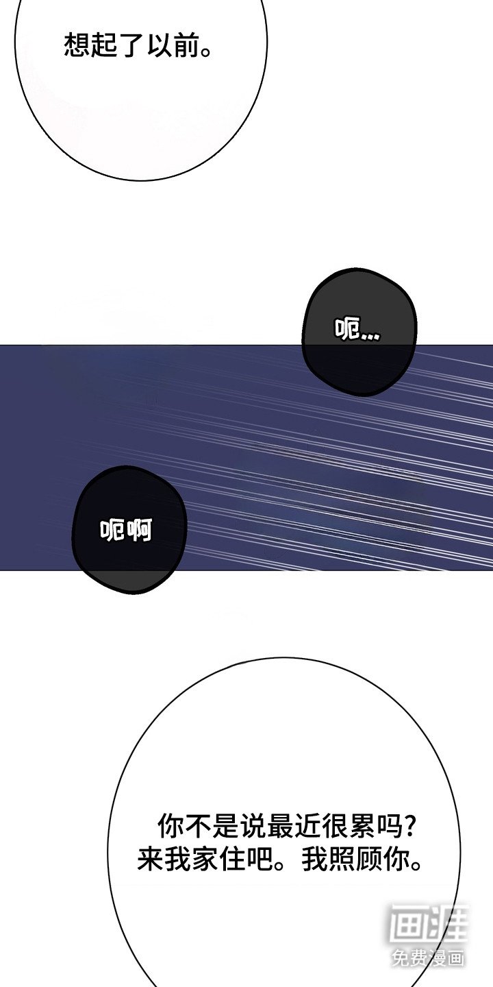 第1章：瞌睡