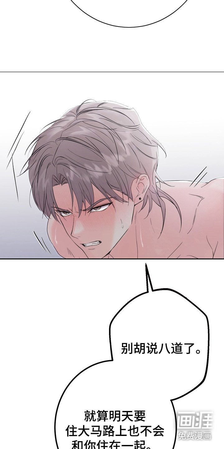 第1章：瞌睡