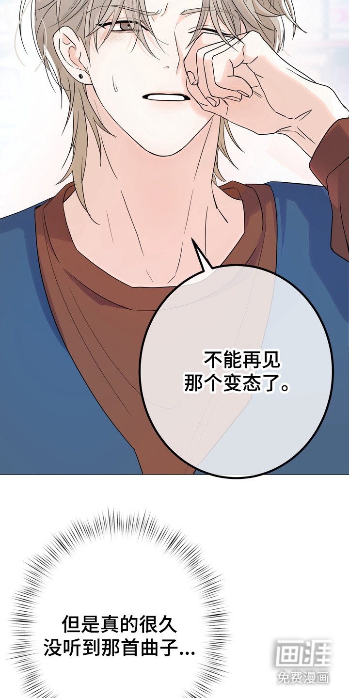第1章：瞌睡