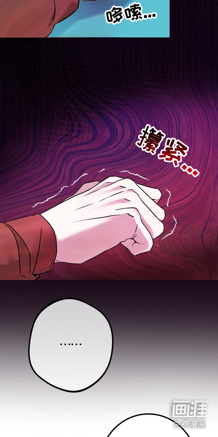第1章：瞌睡