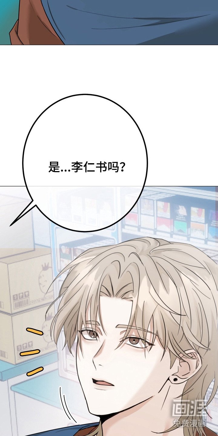 第1章：瞌睡