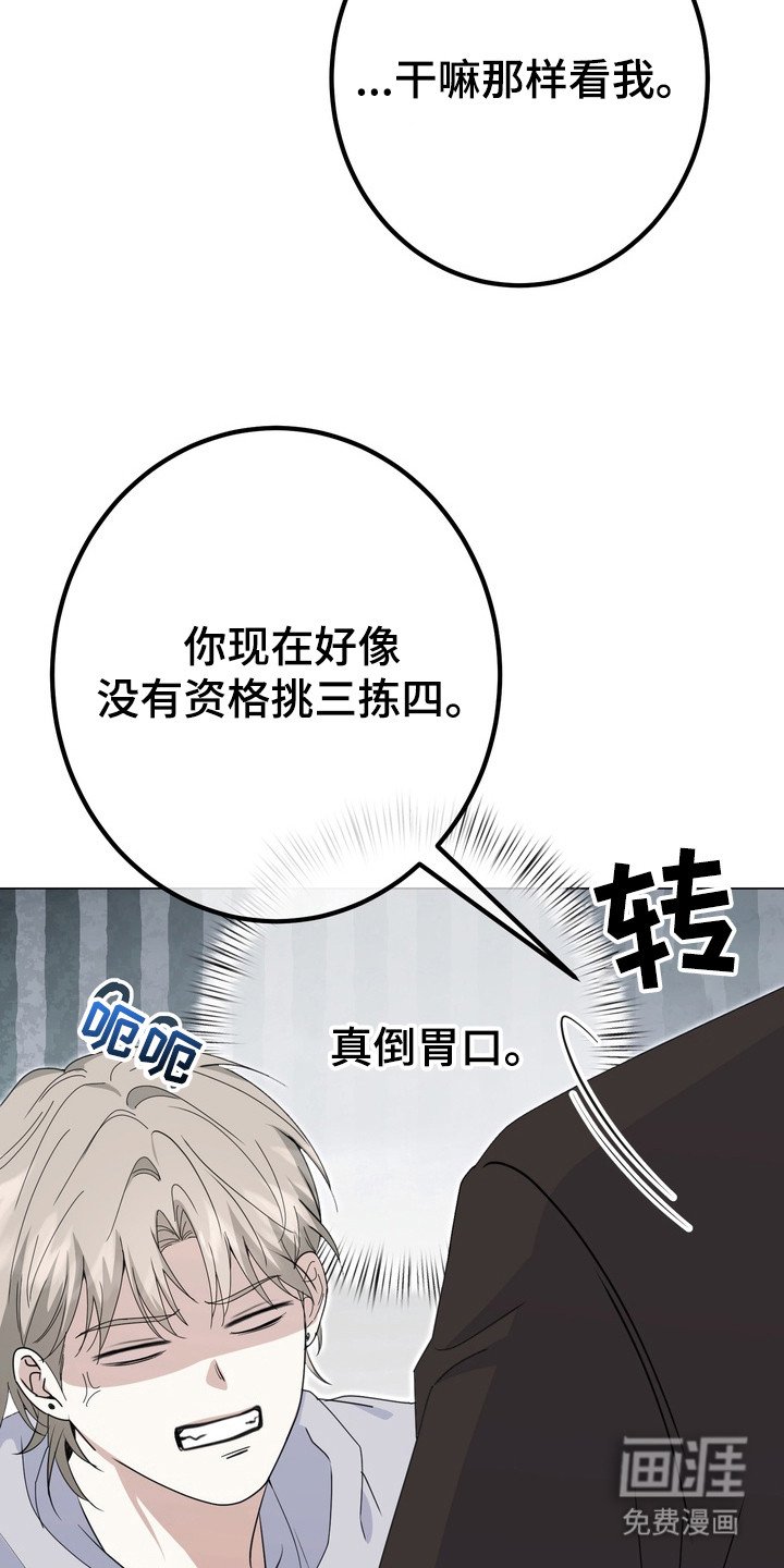 第10章：跟回家