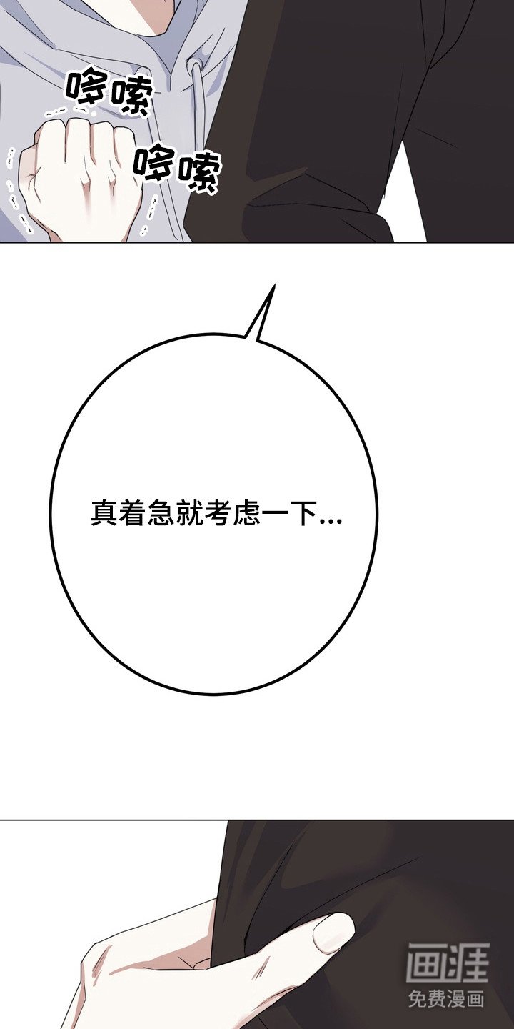 第10章：跟回家
