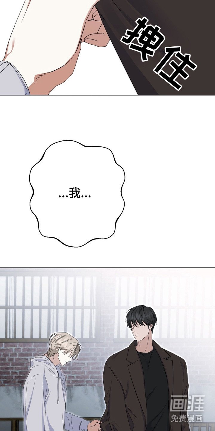 第10章：跟回家