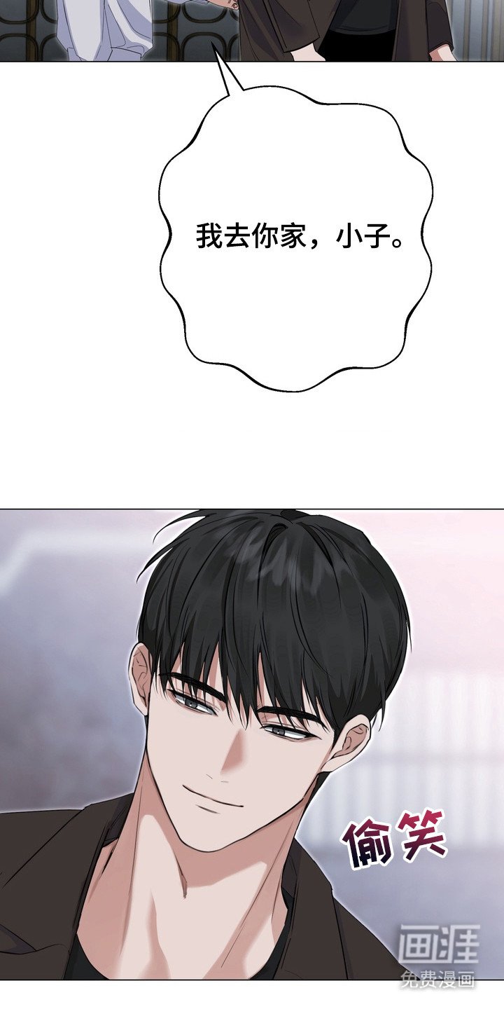 第10章：跟回家