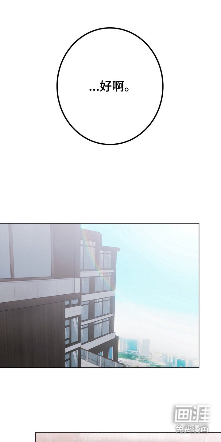 第10章：跟回家