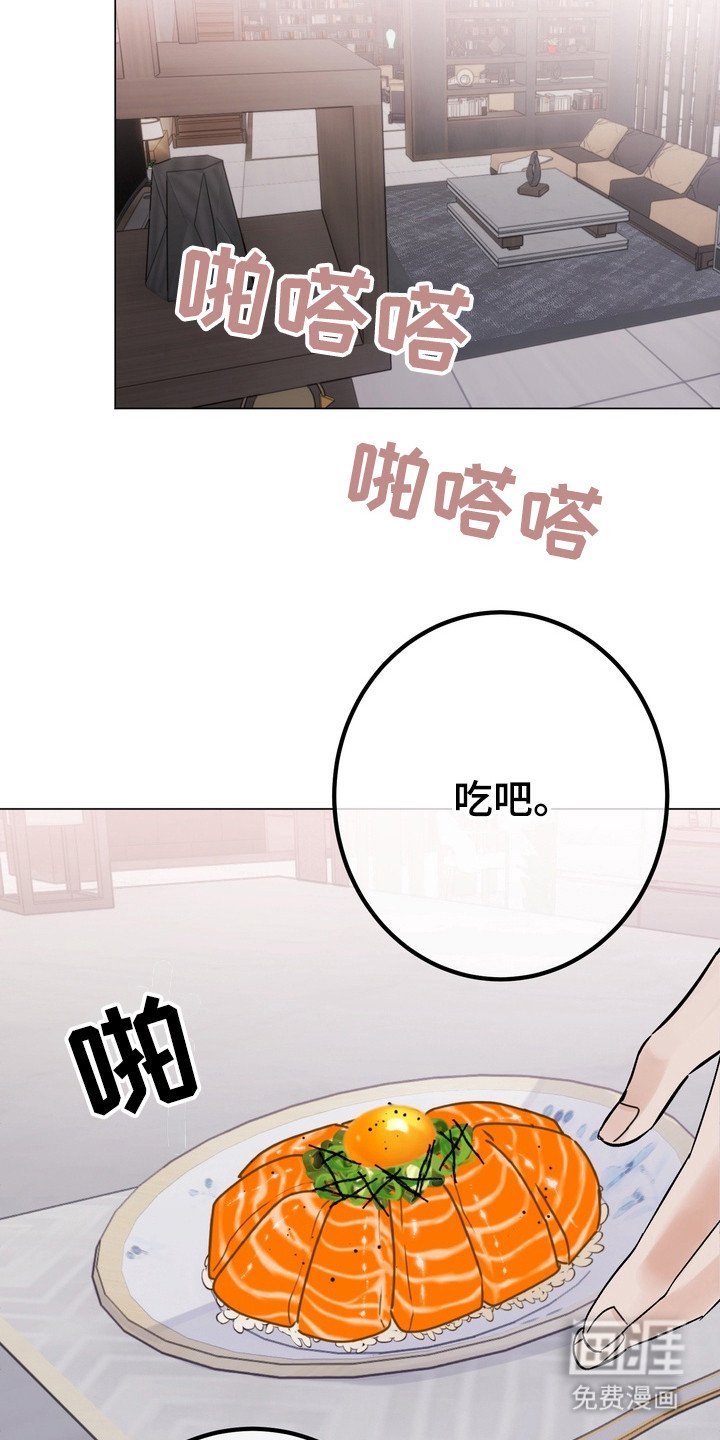 第10章：跟回家