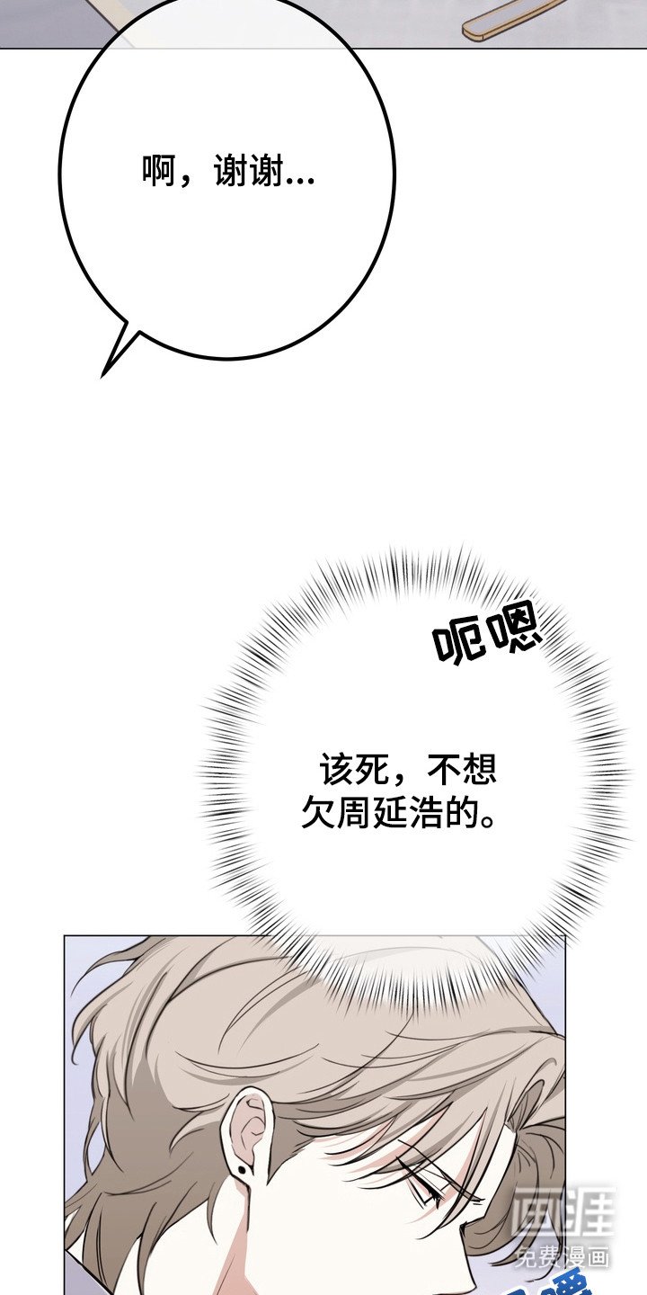 第10章：跟回家