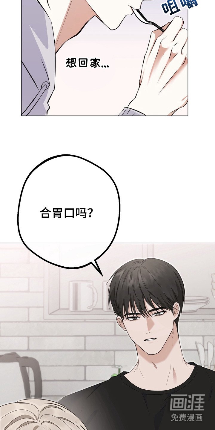 第10章：跟回家