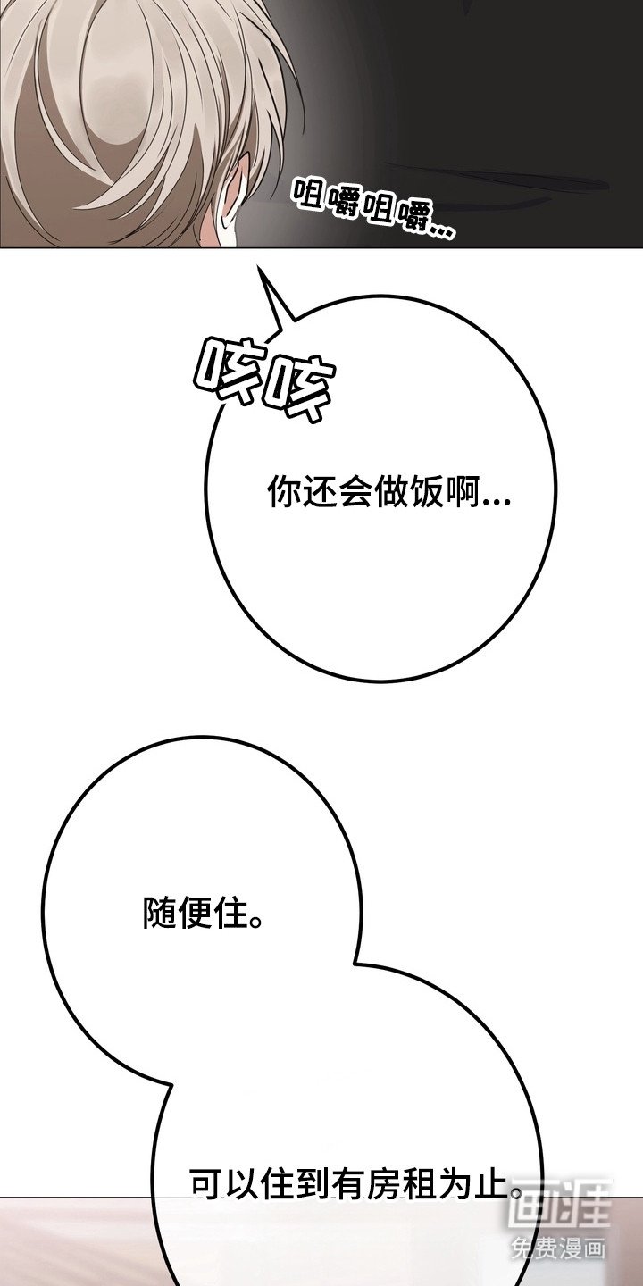 第10章：跟回家
