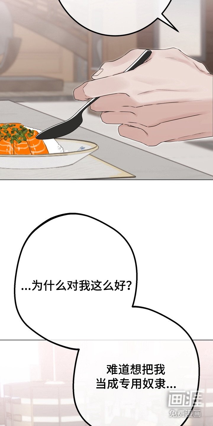 第10章：跟回家