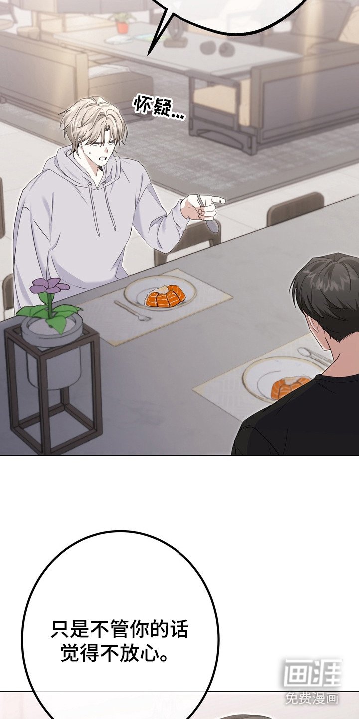 第10章：跟回家