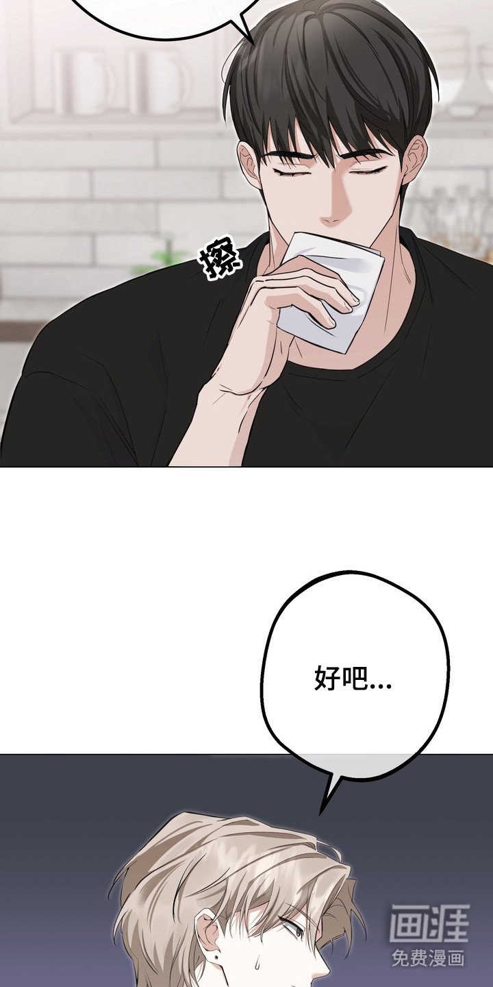 第10章：跟回家