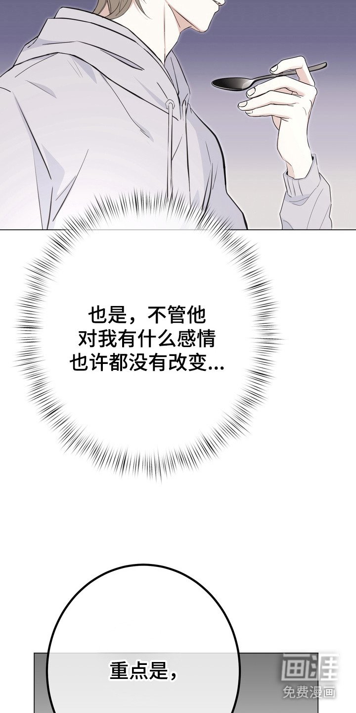 第10章：跟回家