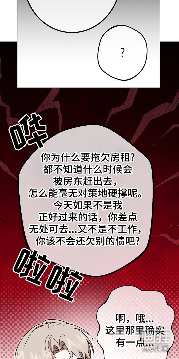 第10章：跟回家