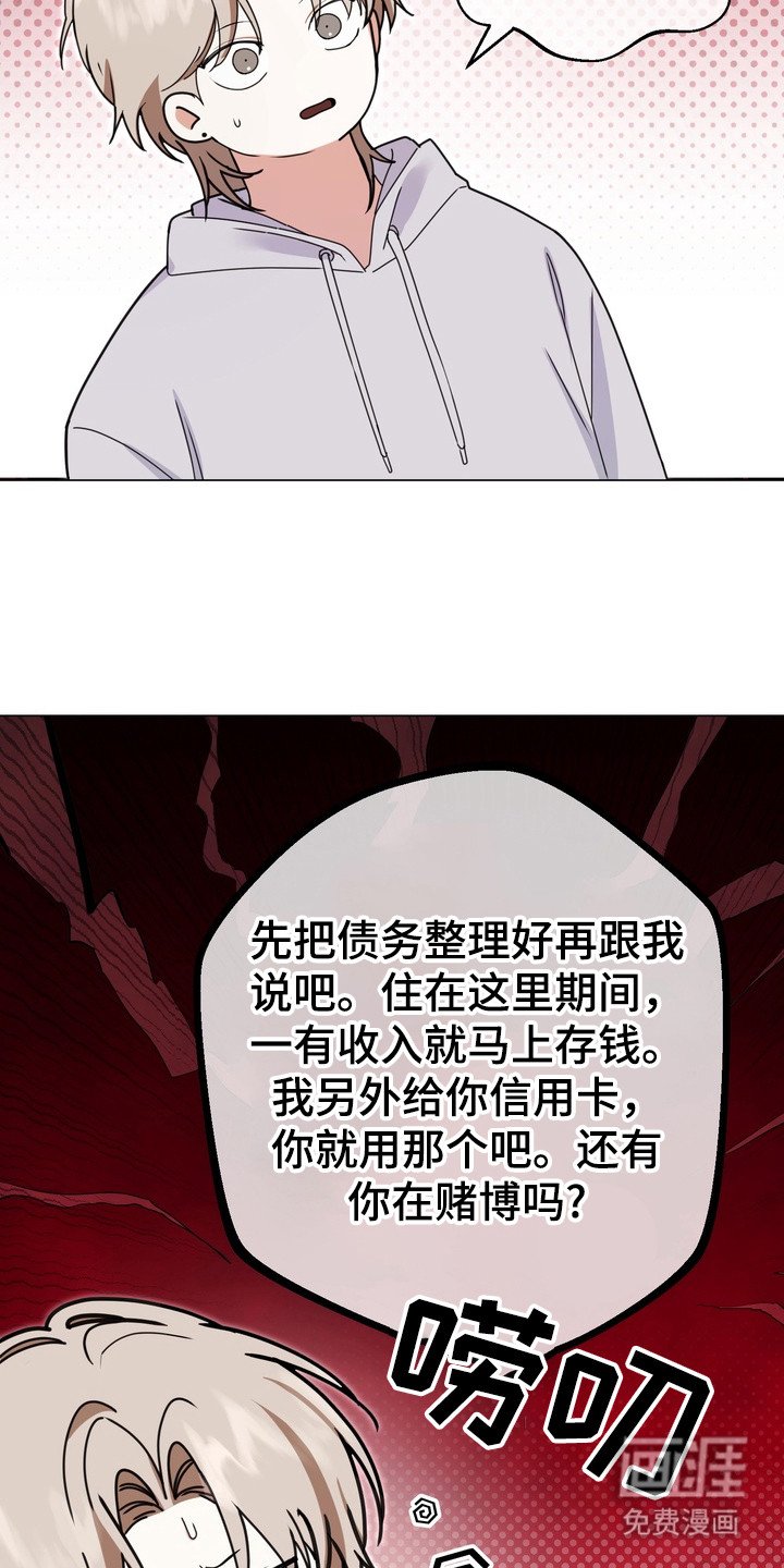 第10章：跟回家