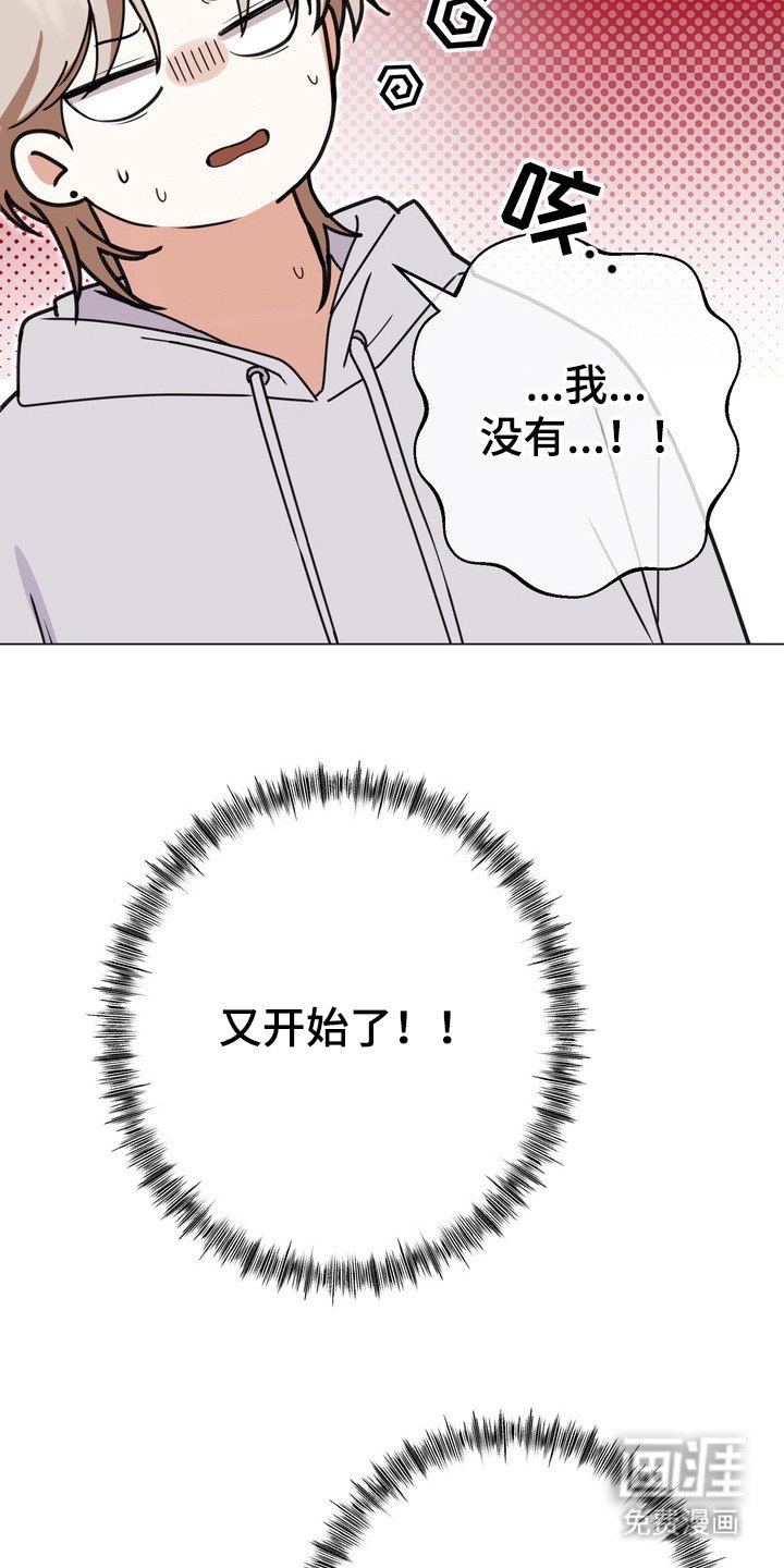 第10章：跟回家