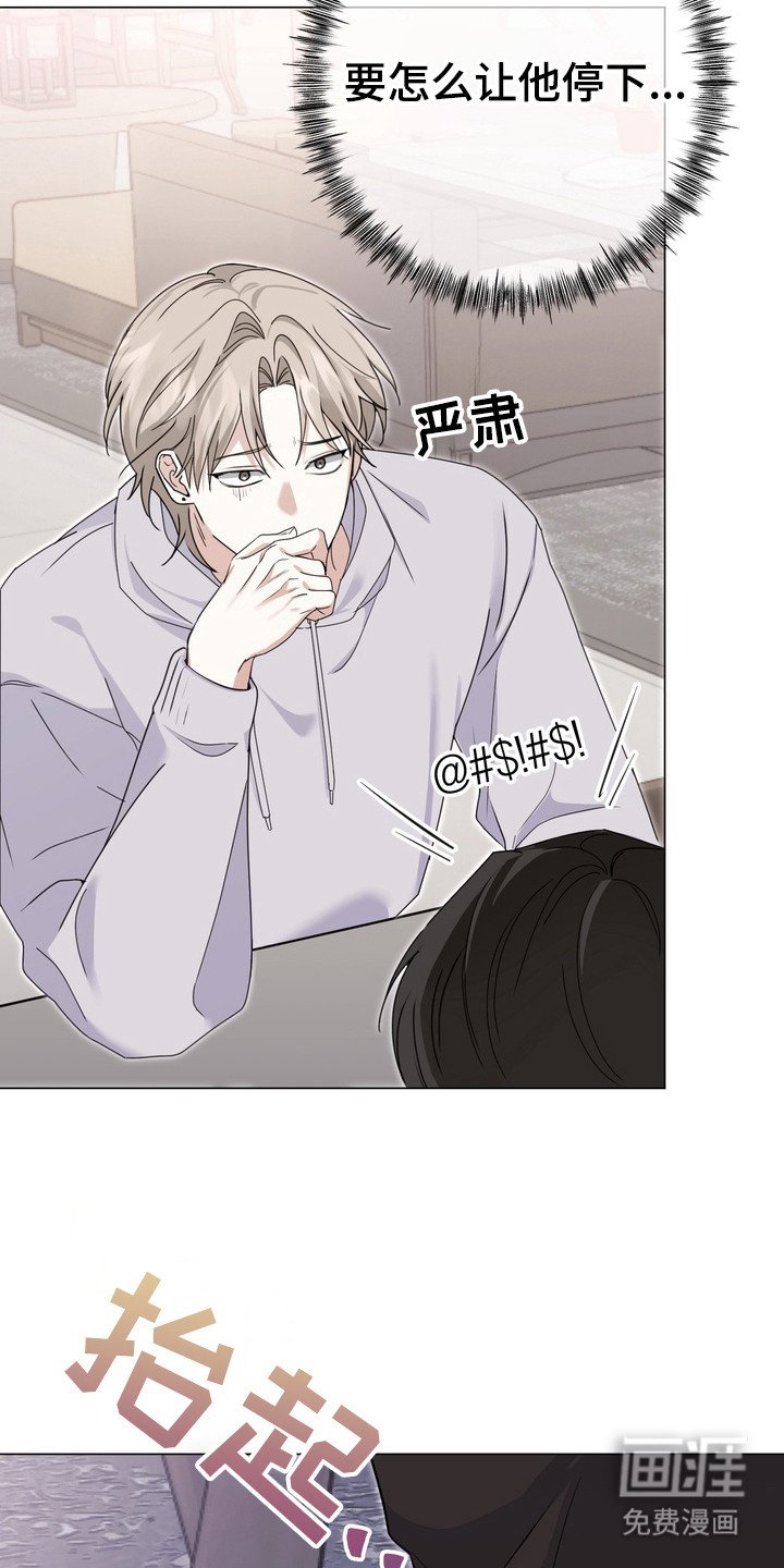 第10章：跟回家