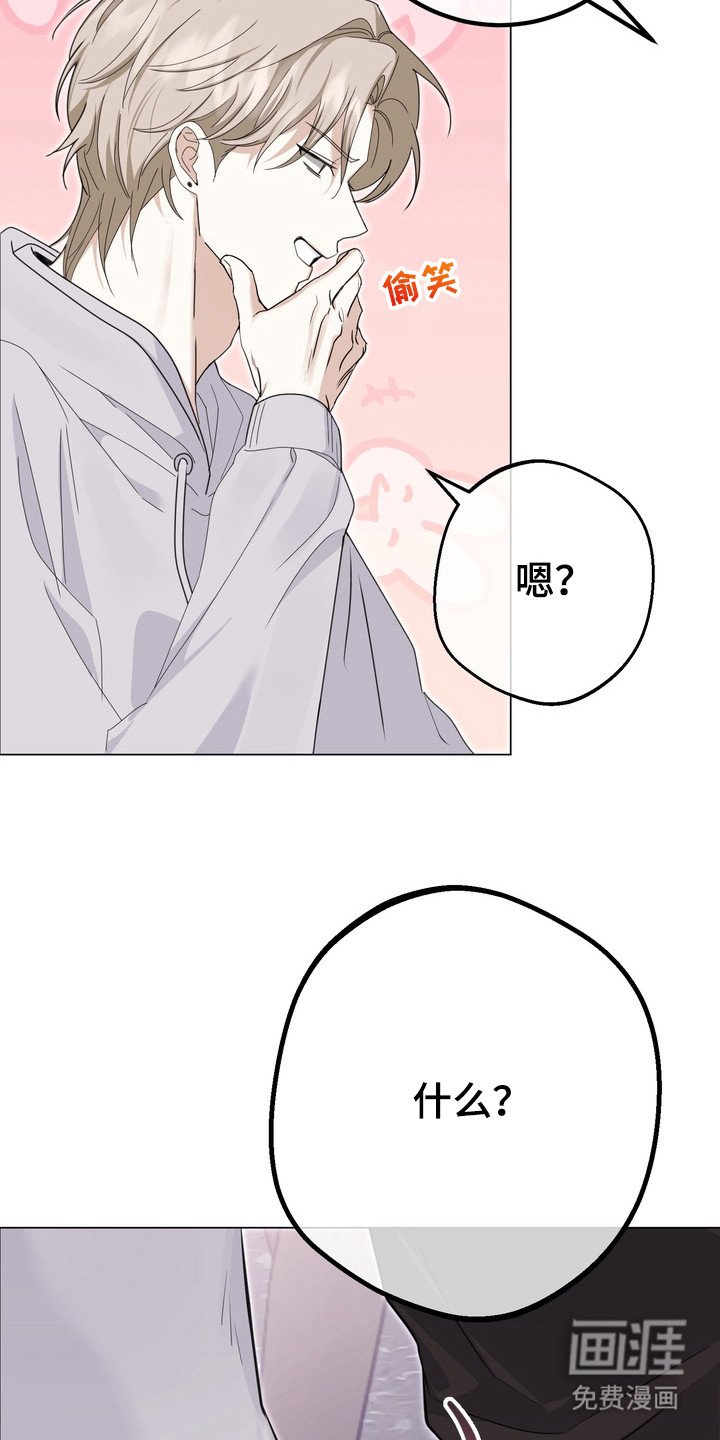 第10章：跟回家